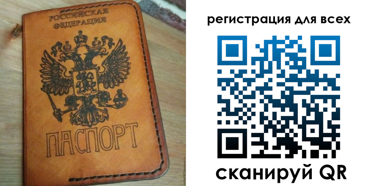 где прописаться в Сорочинске